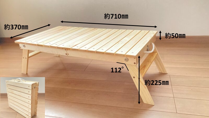 超わかりやすく Diyで折りたたみテーブルを作ってみよう キャンプも日常もこれ一台