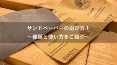 マンカラの作り方 卵パックと木のアイデア作品 遊び方もご紹介 マンカラの作り方 卵パックと木のアイデア作品 遊び方もご紹介
