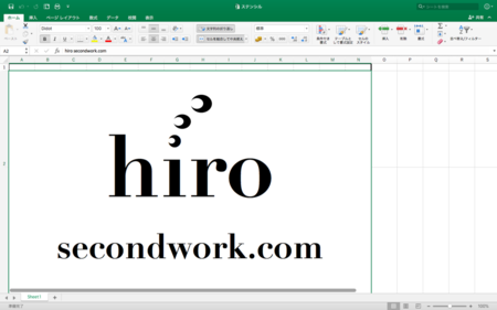 f:id:hiro-secondwork:20191220224123p:plain