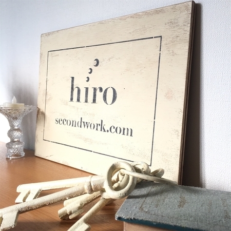f:id:hiro-secondwork:20200107181229j:plain