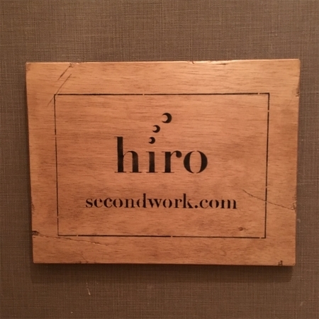 f:id:hiro-secondwork:20200107182952j:plain
