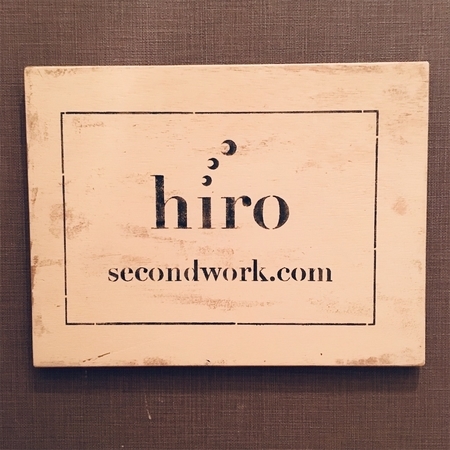 f:id:hiro-secondwork:20200107183006j:plain