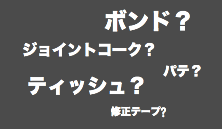 f:id:hiro-secondwork:20200306144200p:plain