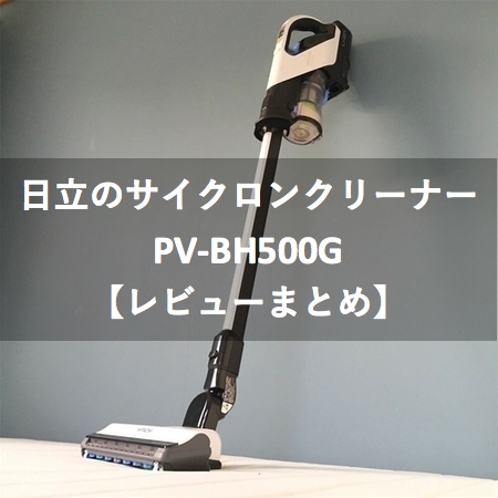 f:id:hiro-secondwork:20200413194641p:plain